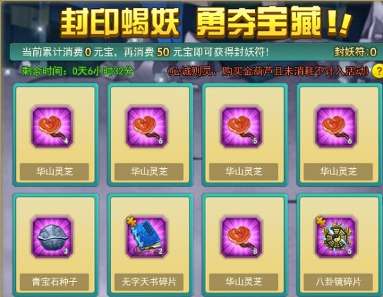 葫芦娃