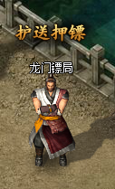 散人传说超变版