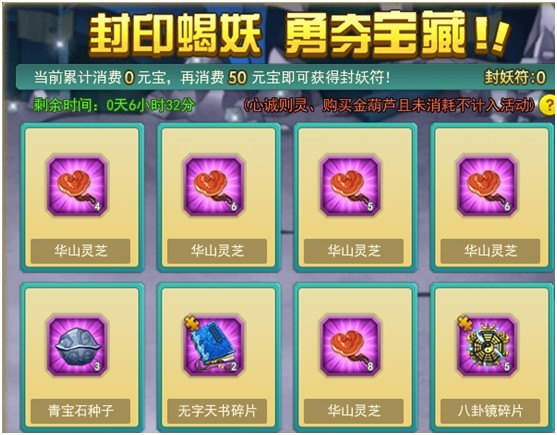 葫芦娃激活码