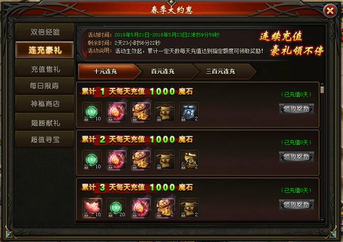 51山海经传说