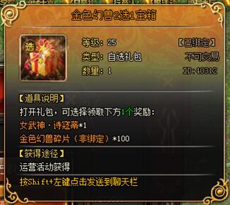 51山海经传说