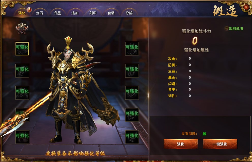 封天记官网