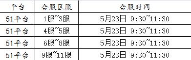 剑道仙语