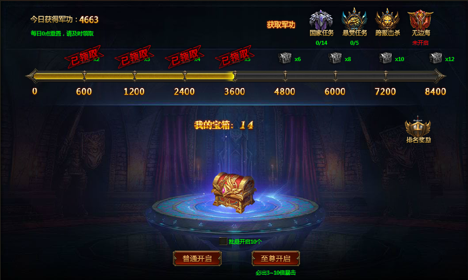 龙之女神