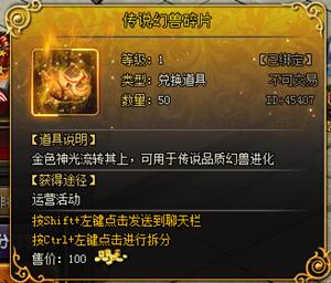 51山海经传说