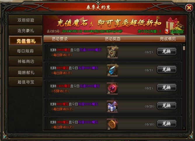 51山海经传说