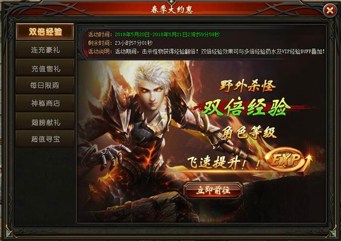51山海经传说