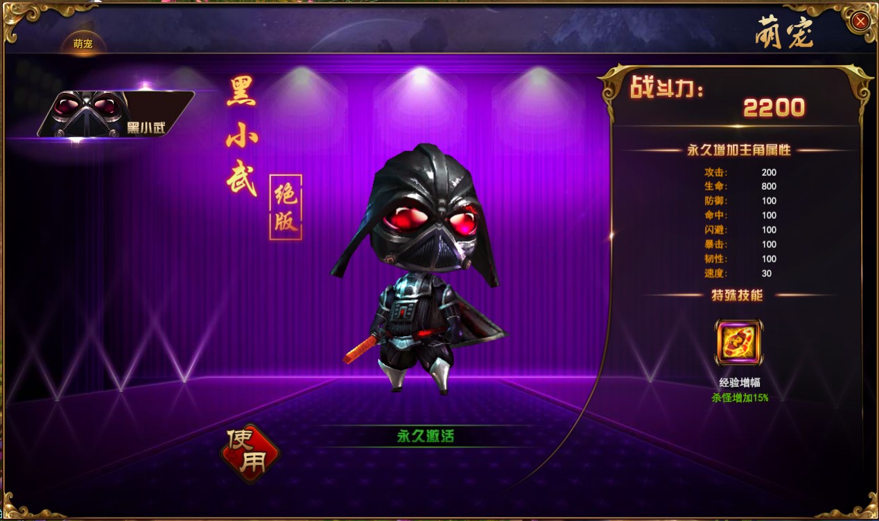 封天记网页游戏