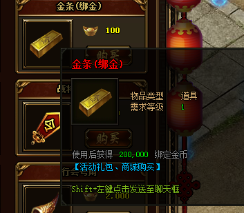 51散人传说超变版