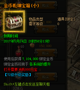 51散人传说超变版