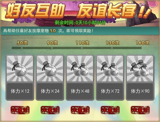 葫芦娃新手卡