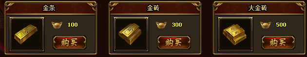 散人传说超变版