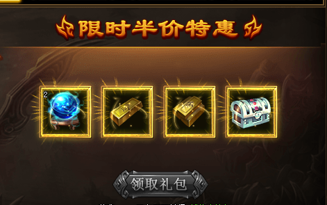 散人传说超变版