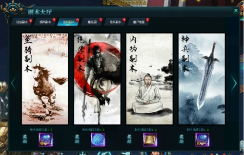 鹿鼎记