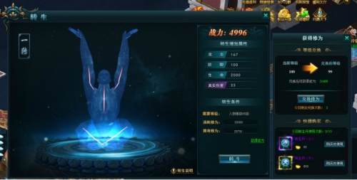 鹿鼎记页游