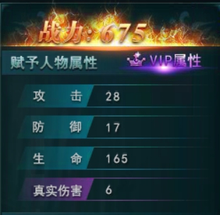 鹿鼎记游戏
