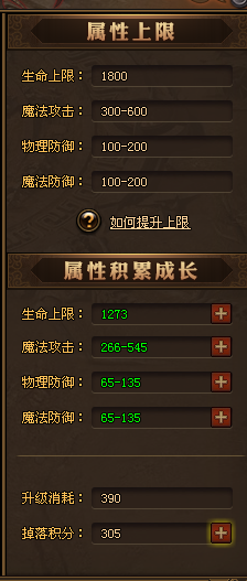 天天打波利盗贼技能附天天打波利盗贼技能加分攻略