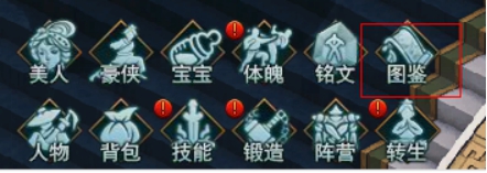 鹿鼎记官网