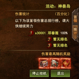 太极崛起激活码