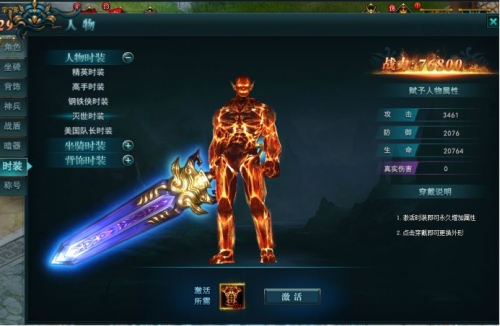 鹿鼎记官网