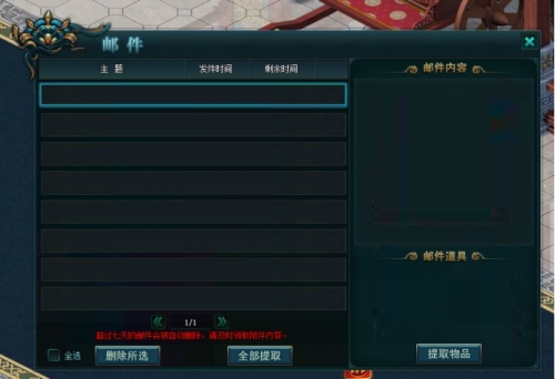 鹿鼎记页游官网