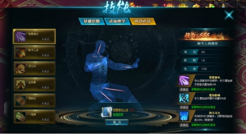 51鹿鼎记