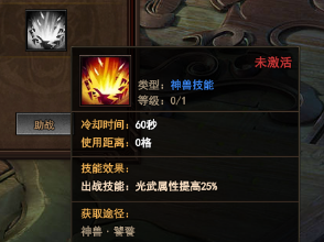 太极崛起开服表