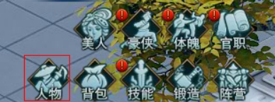 鹿鼎记开服礼包
