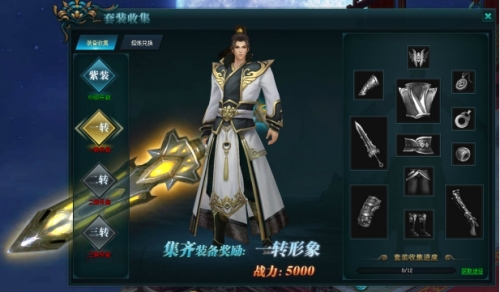 鹿鼎记开服礼包