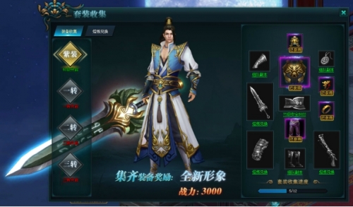 鹿鼎记