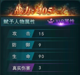 鹿鼎记开服表