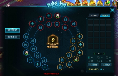 鹿鼎记