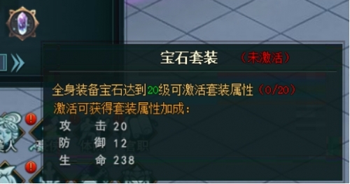 鹿鼎记页游