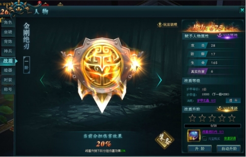 鹿鼎记