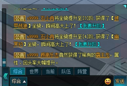 鹿鼎记页游
