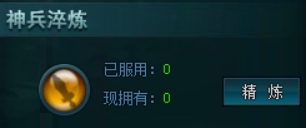鹿鼎记开服表