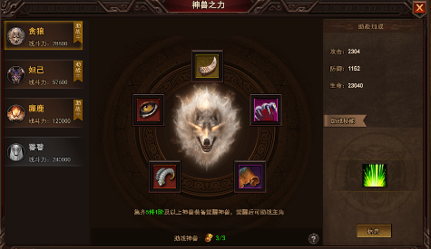 太极崛起新手卡