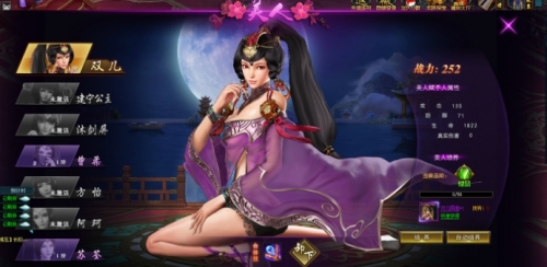 鹿鼎记开服礼包
