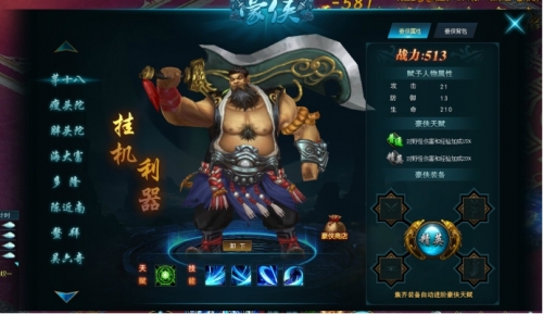 鹿鼎记网游激活码