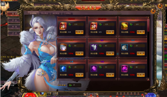 逆天邪神网页版
