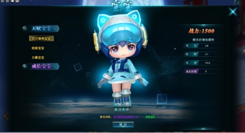 鹿鼎记页游