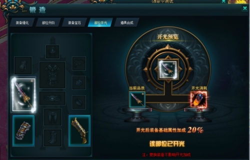 鹿鼎记页游