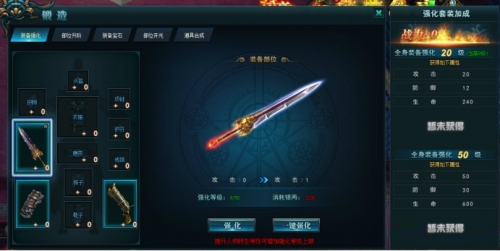 鹿鼎记网游激活码