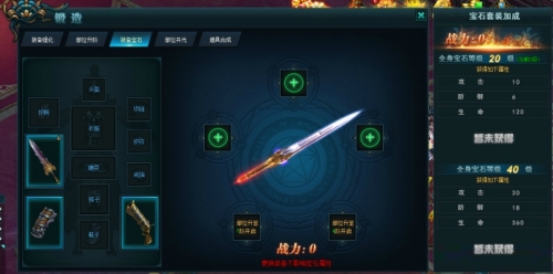 鹿鼎记