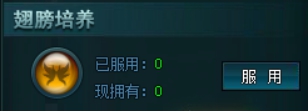 鹿鼎记开服礼包