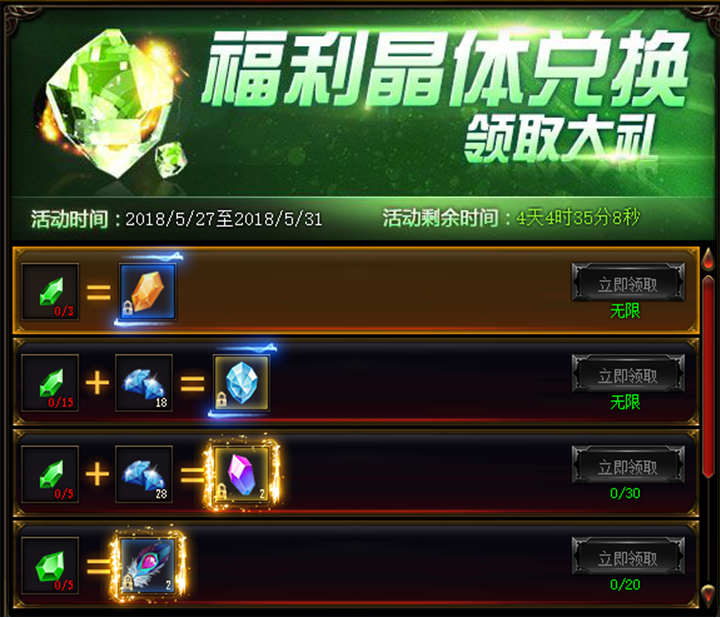 奇迹重生网页版