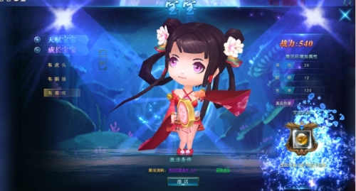 鹿鼎记开服表