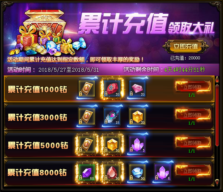 奇迹重生