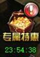 奇迹重生
