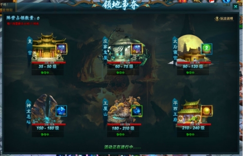 鹿鼎记